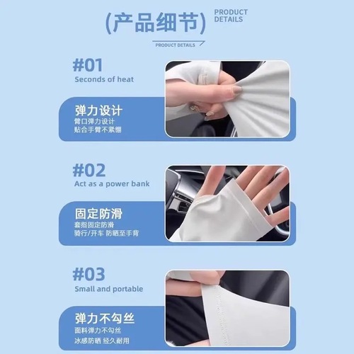 Sunscreen Ice Sleeves for Men - Summer Hand Sleeves, Ice Silk Cool Sleeves, Loose Outdoor Sleeve Covers for Men - Gloves for Men, Fishing Summer Large Size