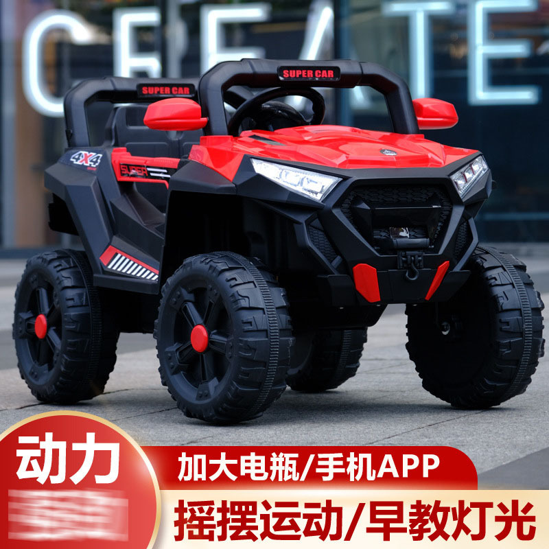 Coche eléctrico para niños Columpio de bebé portátil auto-conducción coche de juguete niños control remoto vehículo todoterreno cochecito eléctrico