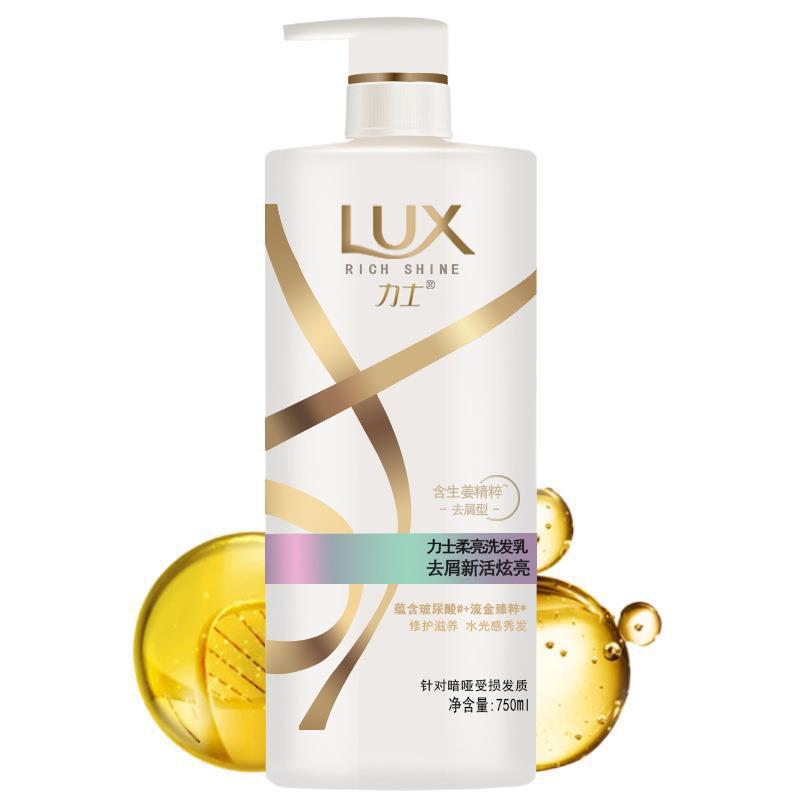 Leverage Shampoo 750ml Moisturizing and Smooth Hair Wash for Industrial Labor and Consumer Wholesale