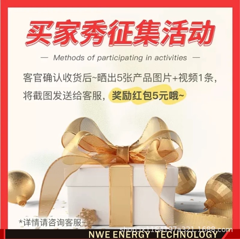 EVC0026 特斯拉延长线 详情页 01.jpg