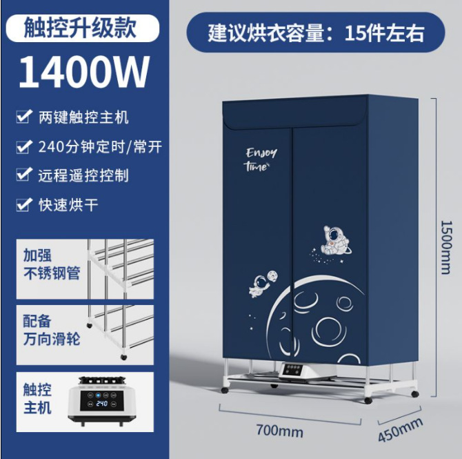 1400W - 스테인리스 스틸 모델 - 중앙 5개 - 바퀴 포함 - 사파이어 블루
