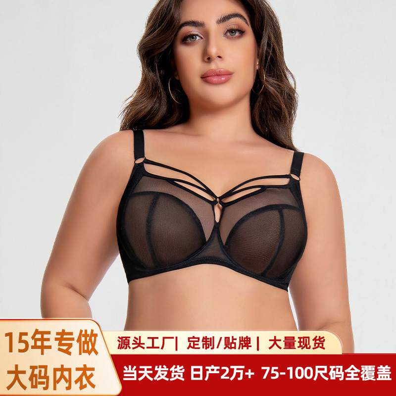 Cross-Border Large Size Underwear for Women with Large Breasts, Anti-Sagging, Push-Up, Breathable, Thin, Full Cup, Fat mm Bra Wholesale