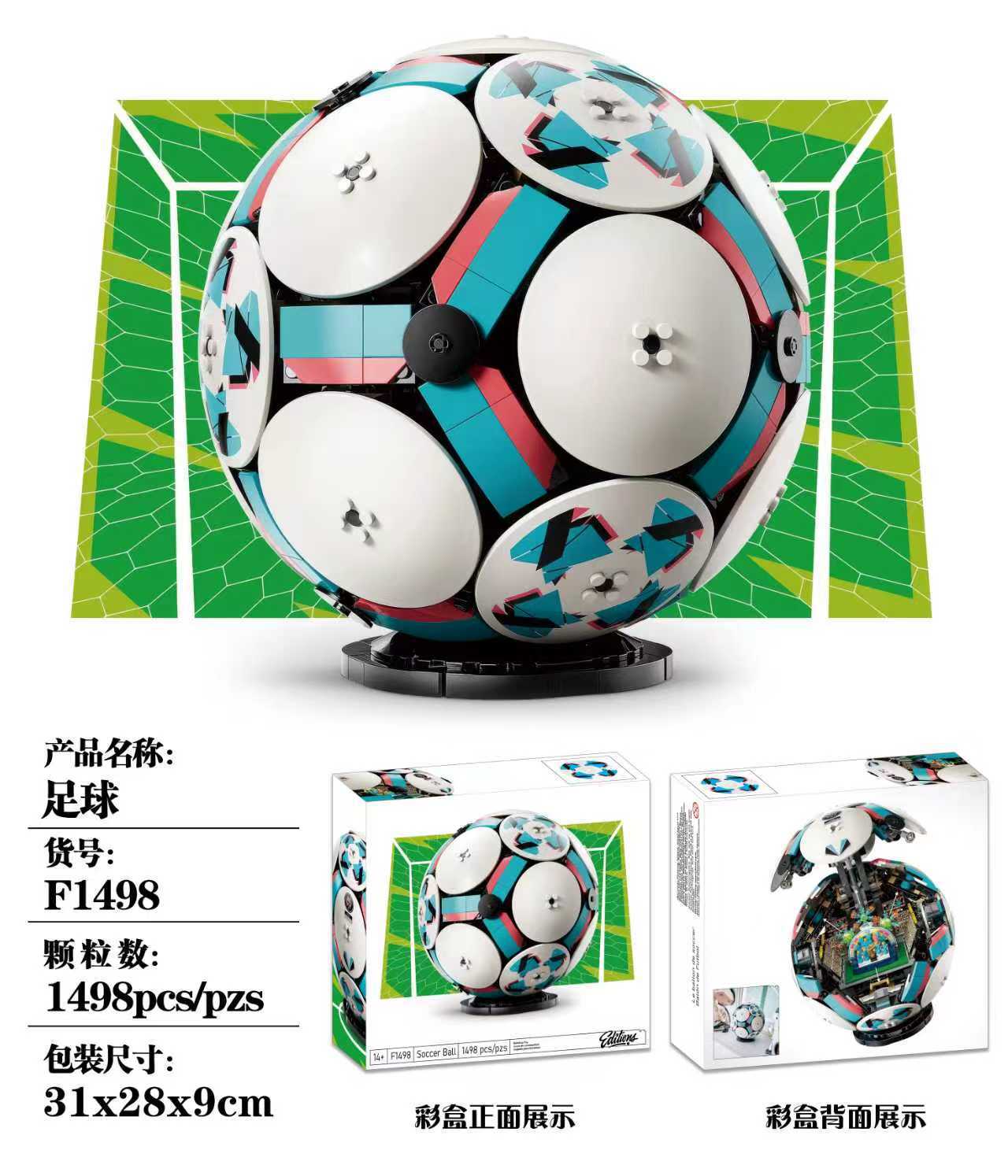 Other World Cup Soccer Ball F1498 ABS Plastic Building Blocks Toy