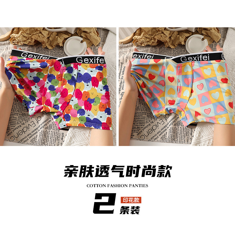 Pantalones interiores de hombre de alta calidad 7A antibacterianos Pantalones de ángulo plano para hombres Pantalones cortos de hombre Pantalones interiores de hombre