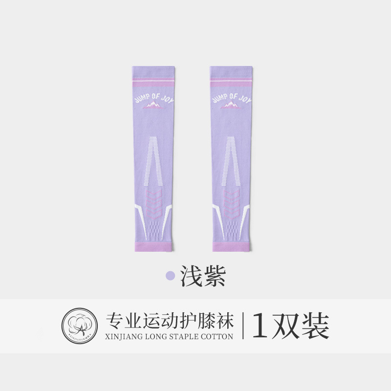专业运动压缩小腿袜套跑步专用压力护膝瘦腿跳绳健身瑜伽骑行装备|undefined