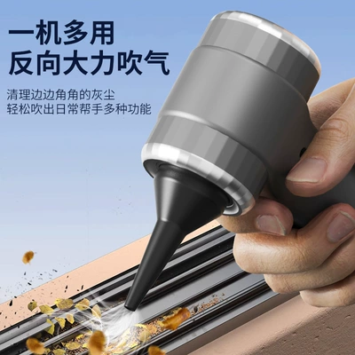 dust blower, Tozsoranlar