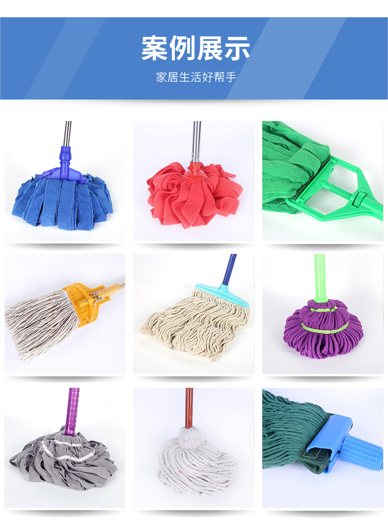 美世洁拖把详情页_09