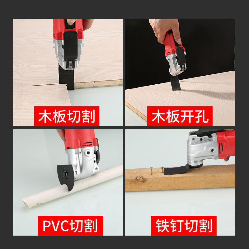 Wanlunbao 多機能トリミングマシン木工電動工具完全な開口部スロッティング電動シャベル研削切断電動のこぎり|undefined