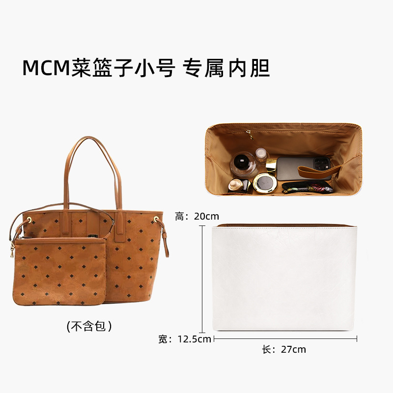 Mcm [small size] dupont paper liner