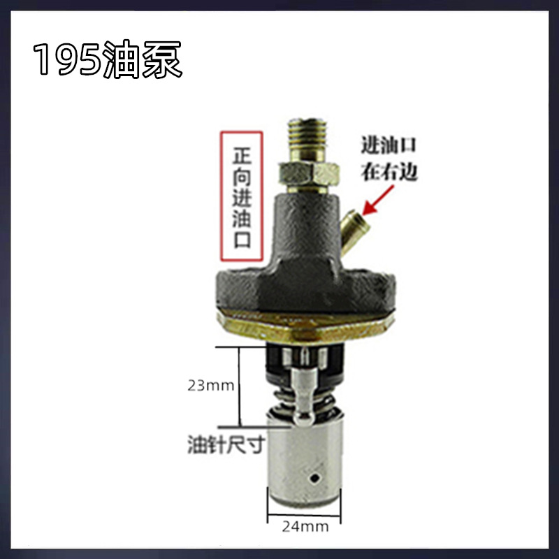 Conjunto de boquilla de bomba de inyección de combustible de accesorios de Sierpe diesel refrigerado por aire 173F178F186FA192F195 inyector de combustible