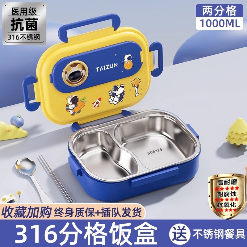 不锈钢饭盒上班族2025新款大便当盒微波炉加热小学生专用带饭餐盒|undefined