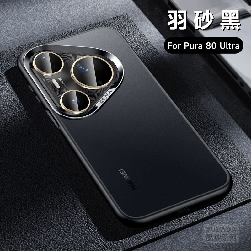 Huawei mate70pro 半透明マット携帯電話ケース Pura80ultra 大穴つや消し肌の感触磁気吸引ケースに適しています|undefined