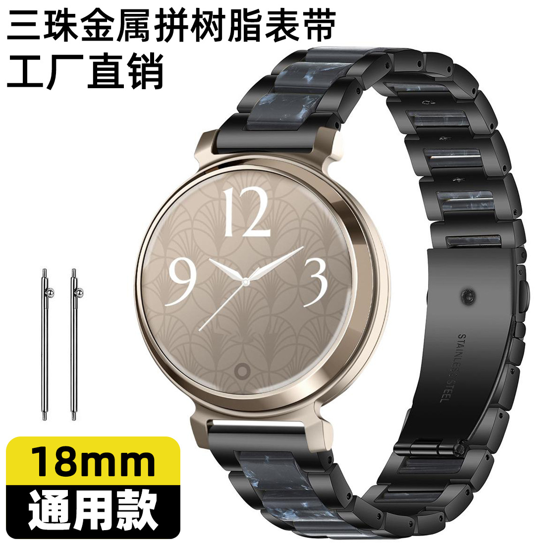 xDfind 18mm 20mm 22mm estilo general tres perlas de metal correa de resina al por mayor