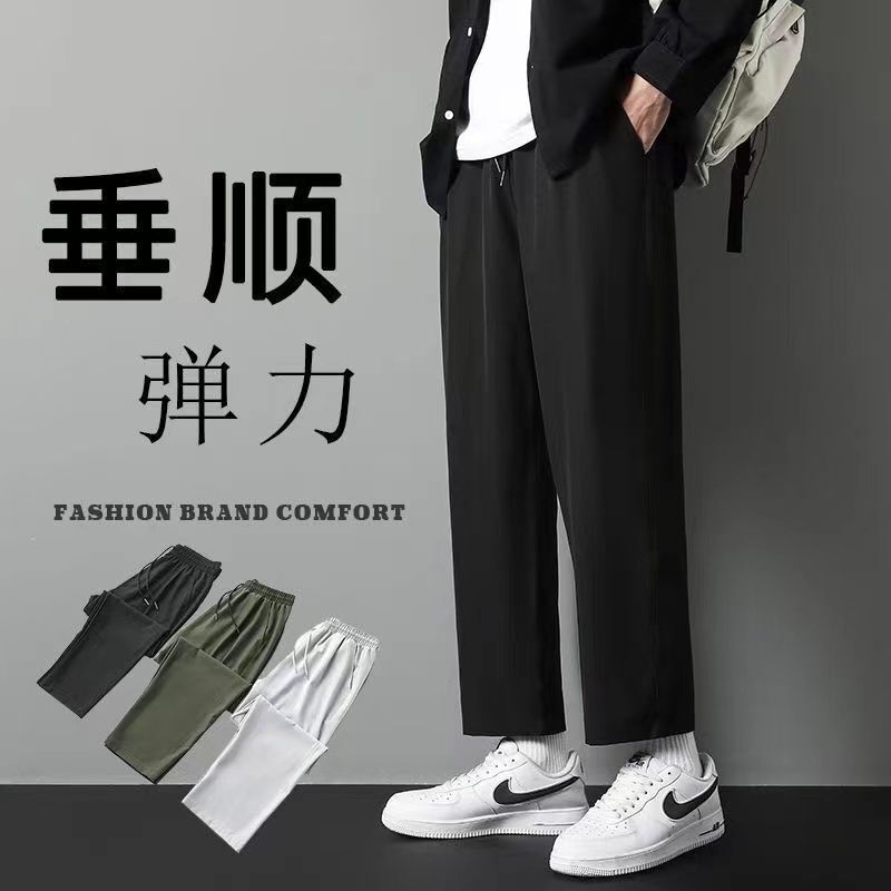 Summer Thin Ice Silk Working Pants Men's Straight Pants Loose Cropped Pants Students Solid Color Wide Leg Casual Pants Summer Thin Ice Silk Working Pants Men's Straight Pants Loose Cropped Pants Students Solid Color Wide Leg Casual Pants