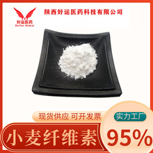 С����ʳ�w�S��95%���w�S��ȡ��F؛������