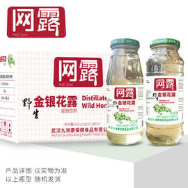 贴牌OEM加工定制代工金银花露生产厂家系列产品价格图片厂家