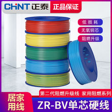 �¿���ȼ늾�2.5���˼��~оZR-BV4ƽ�����b����1.5��о6�ι�