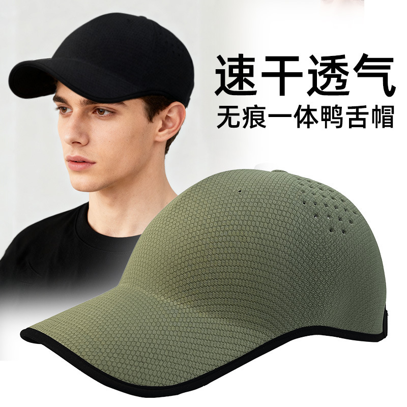 Cross-Border Popular One-Piece Baseball Cap for Men, Solid Color, Outdoor Seamless, Quick-Drying, Breathable Duckbill Cap, Can Be Printed with Logo