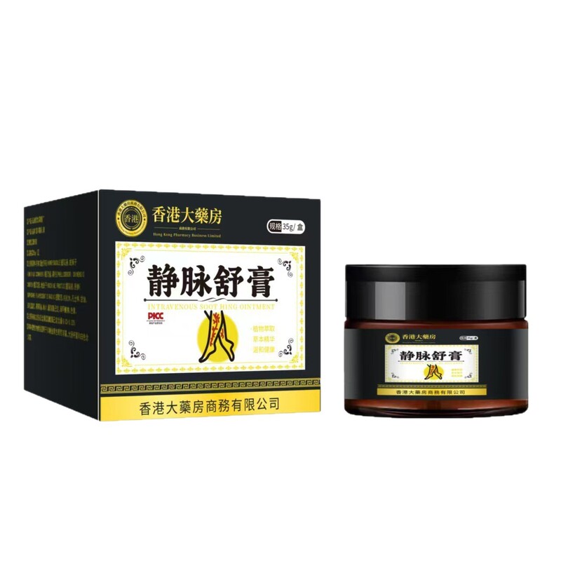 【香港薬局】静脈スプレー 静脈瘤痛予防軟膏 青い静脈の隆起 活性化と静脈ケア絆創膏|undefined