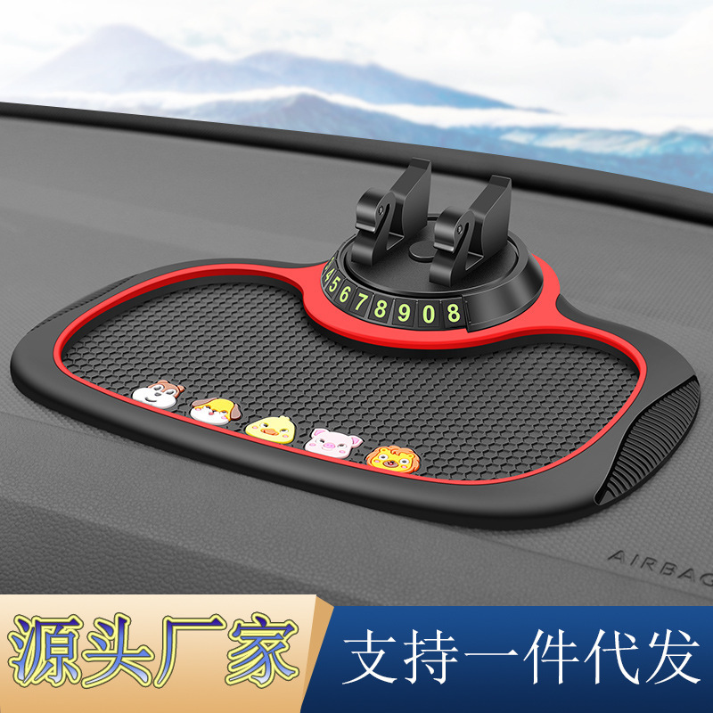Car bracket multifunctional anti-slip mat creative personality car anti-slip mat machine bracket storage number plate four in one