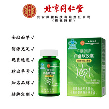 ͬÃ͢ VԴJCܛz ͨŮ36g/һl