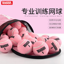 Teloon������ɫ�W��Ӗ������Ů���I�ʹ���ĥ�o�����WӖ����ِ�W��