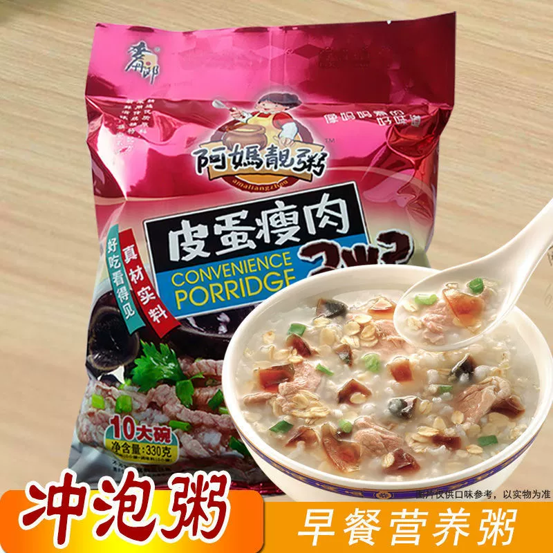 Засушеная сушеная каша на завтрак быстрая еда удобная консервированная яйцо постная мясная каша 10 упаковок для завтрака