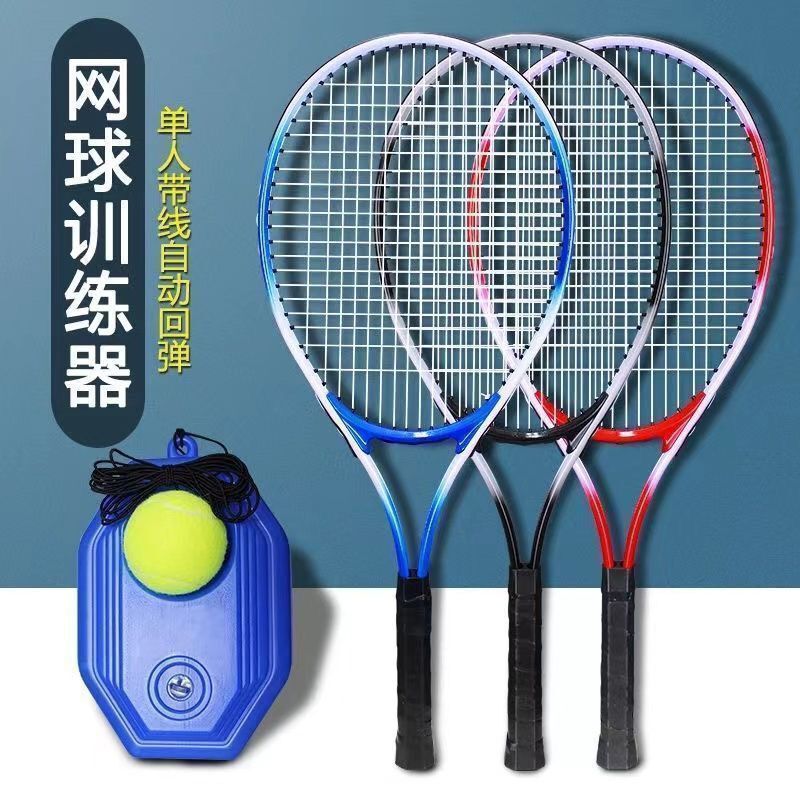 テニストレーナー テニスラケット 初心者用セルフトレーニングユニバーサル大人用シングルリバウンドストリングロープセルフプレイセット|undefined