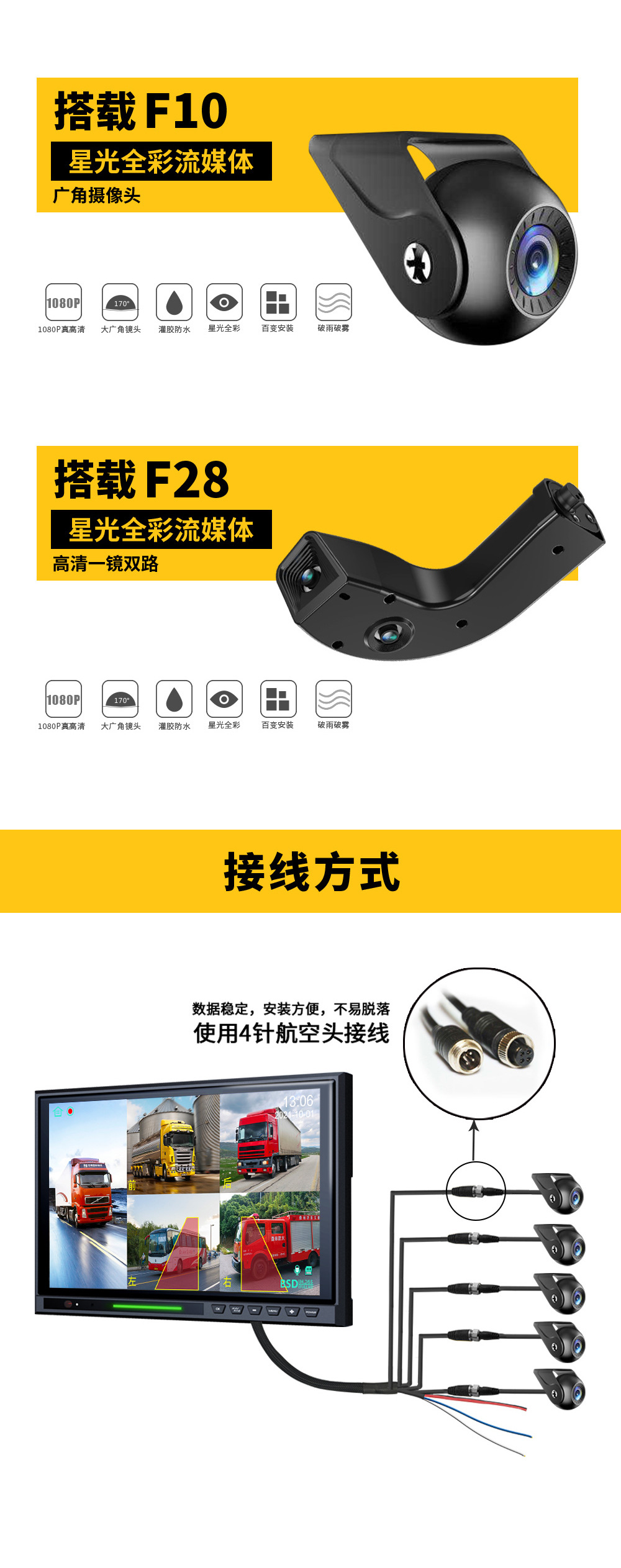 道道宽-KT112-详情_15