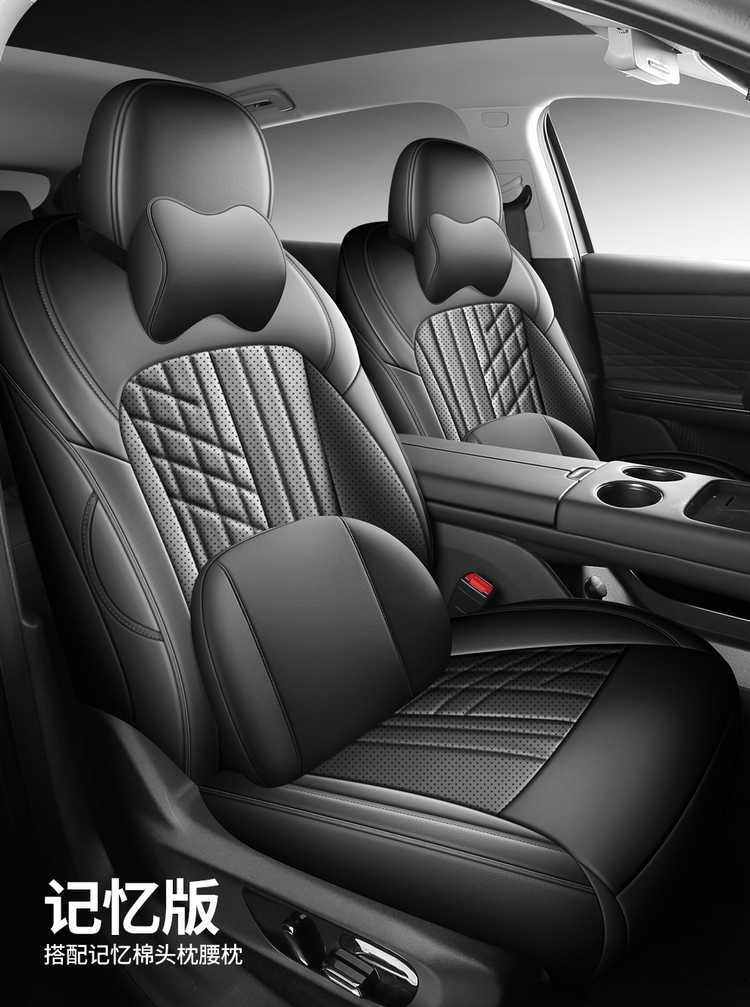 2625 model Baojun Xiangjing seat cushion, full coverage, four-season special seat cover, perforated leather car accessories, car seat cover