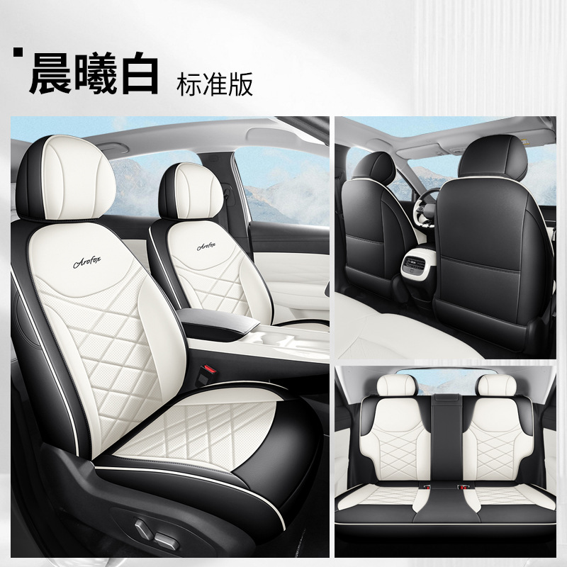 Universal – Modelə uyğun (Original) oturacaq örtükləri Seat Cover for - dawn-white-standard-edition-rear-row-full-cover-arcfox-t1