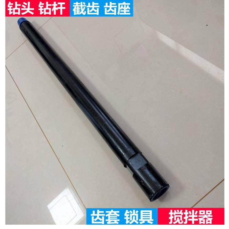 煤矿用φ34x1000摩擦焊切缝钻杆 中空公母扣连接圆钻 杆 坑道钻机