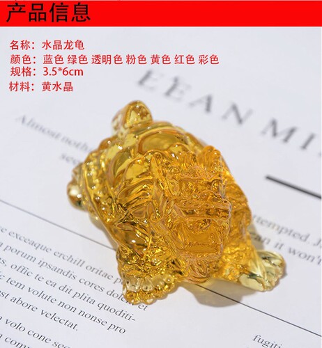Supply Citrine Dragon Turtle Ornament Home Decor Item Lucky Charm Living Room Decor Business Opening Gift