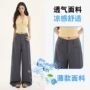 夏季宽松拖地新款直筒裤