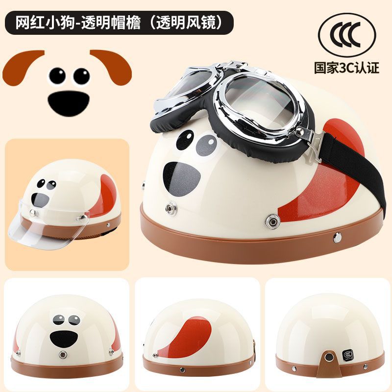 Ha Lei – Auto Parts and Accessories Helmet Electric - net-red-puppy-transparent-brim-simple-transparent-goggles