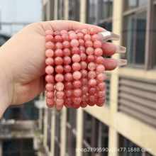 太阳石素单圈高货手链女时尚百搭精致小红书直播爆款批发节日礼品