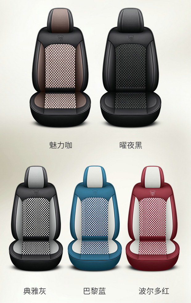 Four-Season Universal Seat Cover Car Seat Cushion Nappa Leather Ice Silk Fully Enclosed Seat Cushion Perforated Wear-Resistant Five-Seater Cross-Border