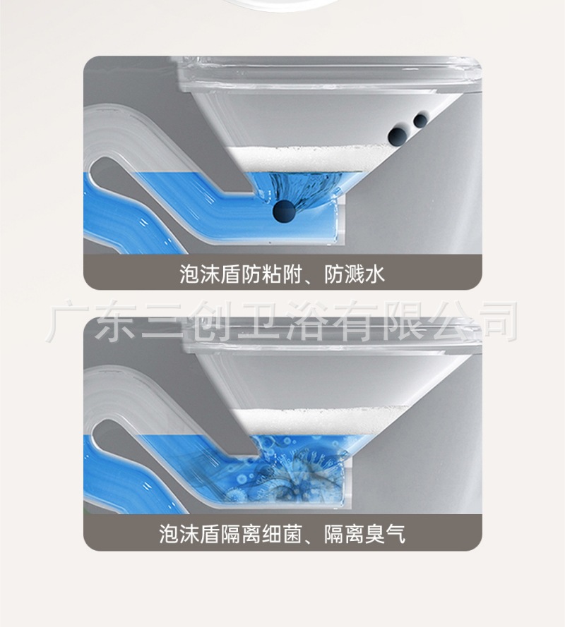智能马桶501-详情页 (12).jpg