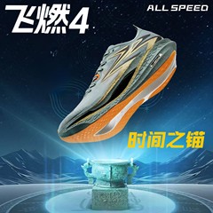 飞燃4.0临界点全掌竞速碳板减震体育跑鞋专业运动跑鞋马拉松男鞋