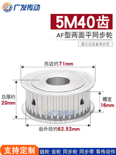 ����ƽͬ��݆ 5M40�X/5M40T �ی�16AF�� �Xͬ��Ƥ��݆ �ȿ�8-40mm