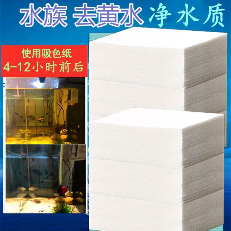 Всасывающий цвет цвет материнский лист смешанный стирка анти-струнный цвет бумага сотовая сильная адсорбция окрашивающий цвет абсорбционный цвет материнский лист обнаженный