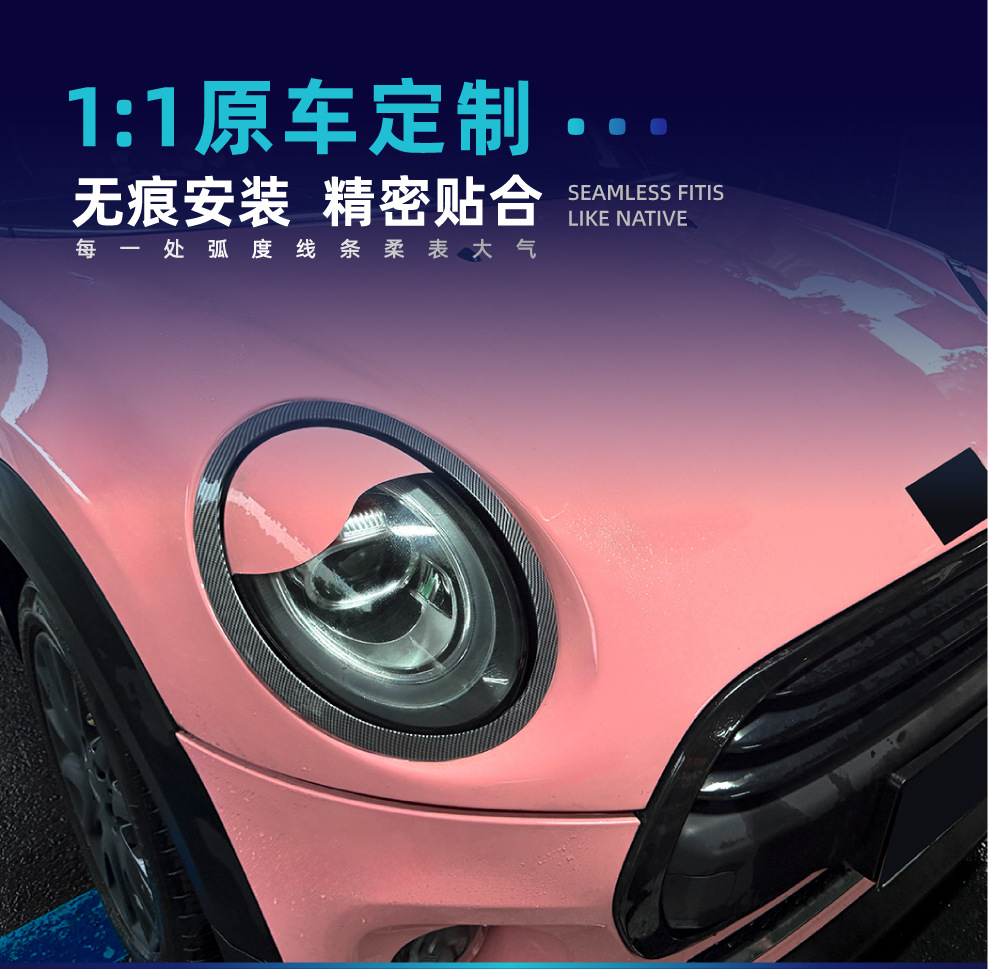 Suitable for Mini One Cooper F55 F56 F57 front headlight eyebrow and rear taillight frame car stickers for cross-border modification