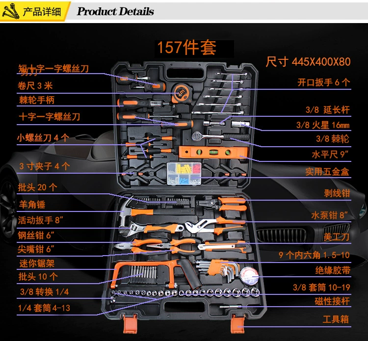 Factory invoicing home hardware tool combination set car maintenance tool electric drill shock drill kitchen tool box