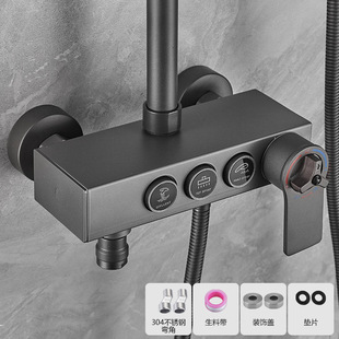 Bathroom stainless steel constant temperature mixing valve Bath hot and cold water switch shower accessories shower universal faucet body