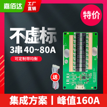 a3늳رo12Vͬ׃80Aۺ늳رo