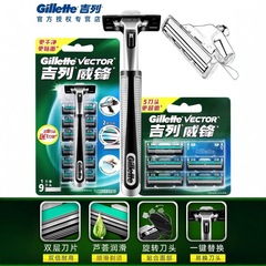 吉列威鋒二重髭剃り手動髭剃り50g髭剃りセット