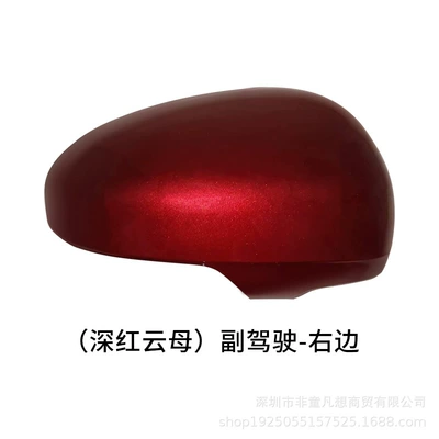 Rear mirror/rearview mirror assembly, Suitable for Toyota New Reiz - first-officers-right-crimson-mica