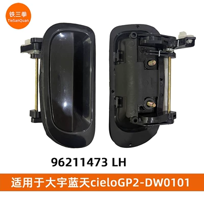 Used for Daewoo, Armrest, handle, handle