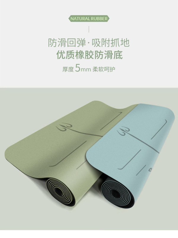 跨境椰纤丝磨砂pu橡胶瑜伽垫防滑土豪垫运动健身垫加厚减震专业垫|undefined