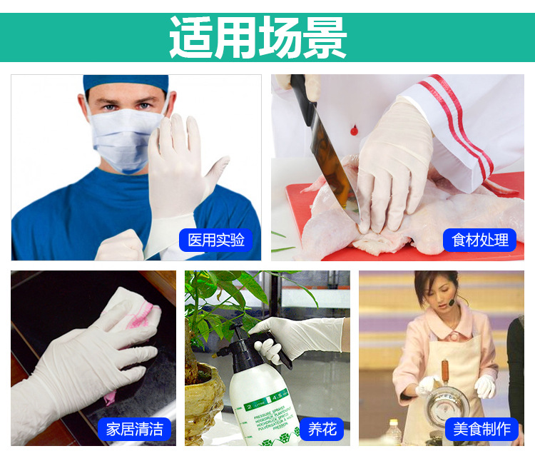 拓丰手套_03